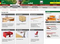����� � ������ ���������� ����� ��� ����� � ���������� Basic, Solid ������� Solid - ������ � Moll, ������ � ����� 